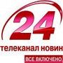 24 Украина